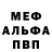 Героин гречка Cristi Cecoi