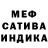 Амфетамин Premium Captain Kalinin