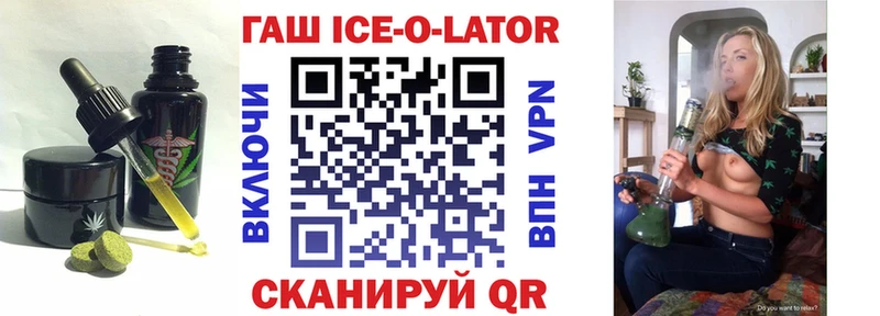 Печенье с ТГК конопля  кракен онион  Вилючинск 
