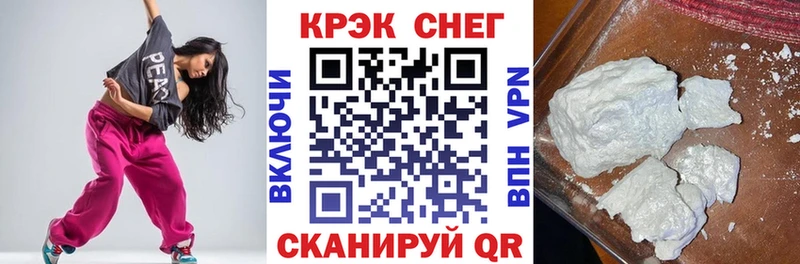 Кокаин Боливия  Вилючинск 