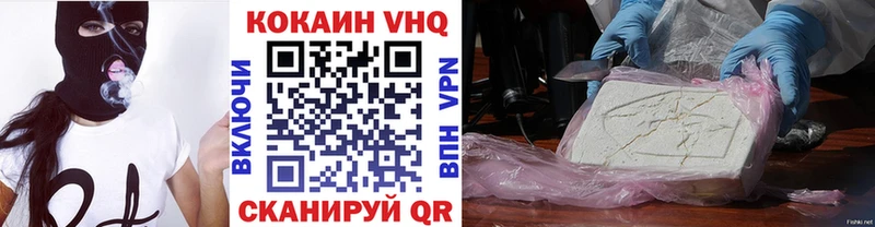 COCAIN 97% Вилючинск