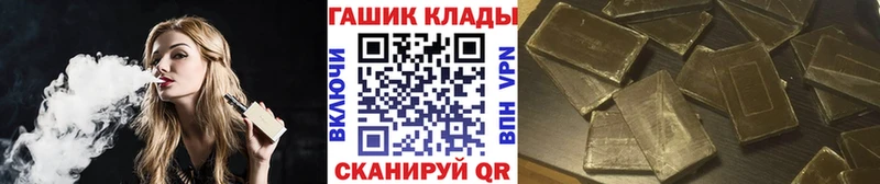 где продают   Вилючинск  ГАШ Cannabis 
