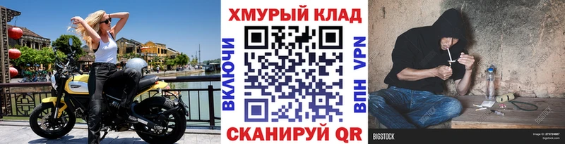 Героин Heroin  Вилючинск 