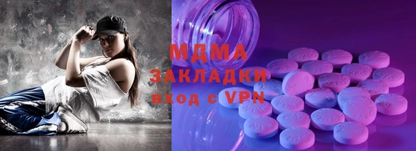 молекула духа Алексеевка