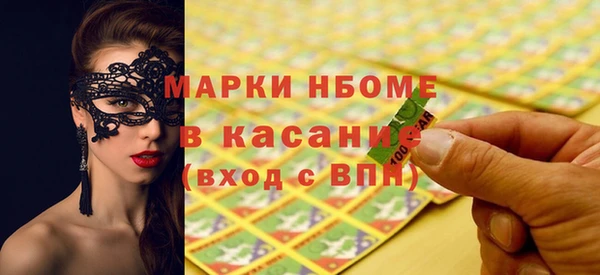 MESCALINE Алзамай