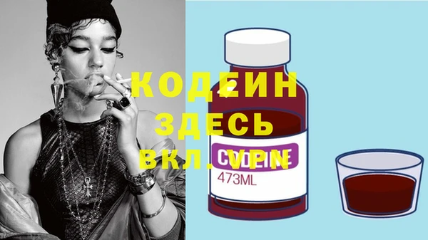 MESCALINE Алзамай