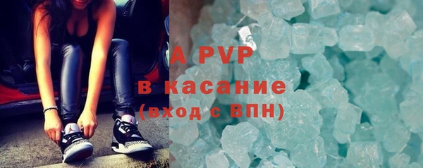 молекула духа Алексеевка