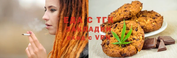 молекула духа Алексеевка