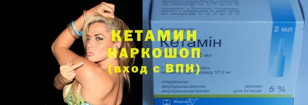 MESCALINE Алзамай