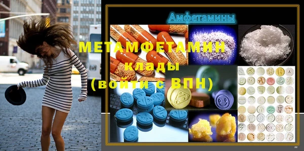 MESCALINE Алзамай