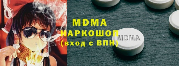 MESCALINE Алзамай