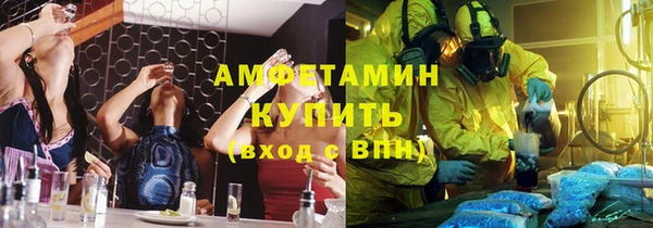 молекула духа Алексеевка