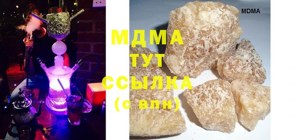 молекула духа Алексеевка