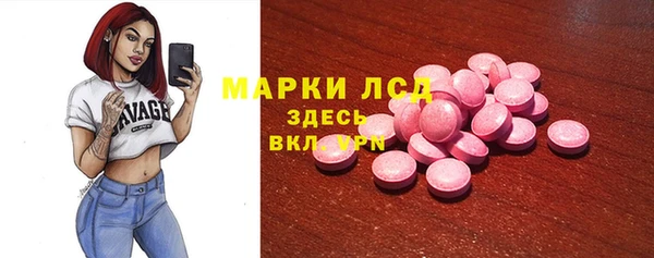 MESCALINE Алзамай