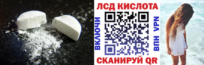 Лсд 25 экстази ecstasy  магазин  наркотиков  маркетплейс формула  Вилючинск 