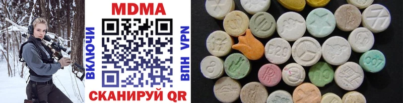 MDMA молли Вилючинск