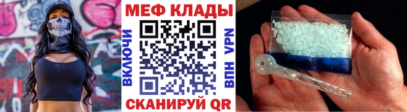 МЯУ-МЯУ мяу мяу  Вилючинск 