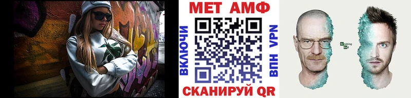 Метамфетамин мет  Вилючинск 