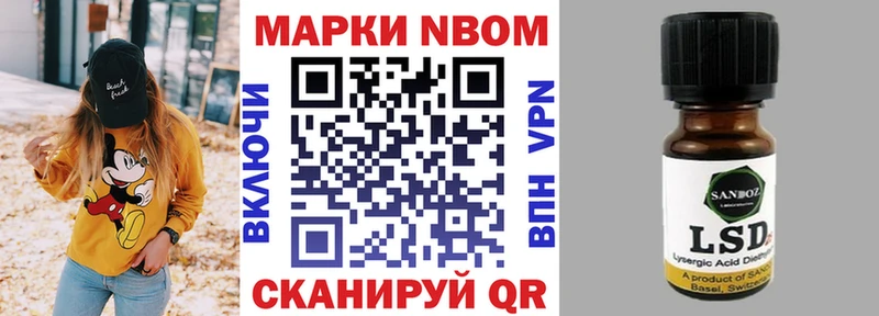 Наркотические марки 1,5мг  где найти   Вилючинск 