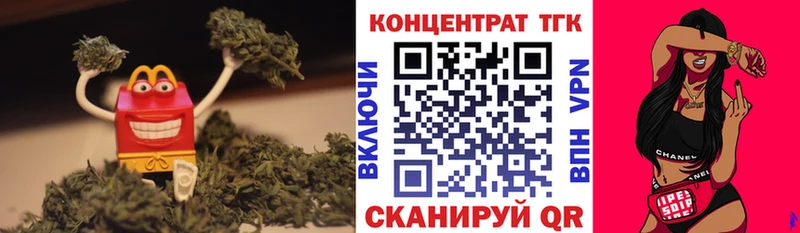 Дистиллят ТГК вейп с тгк Вилючинск