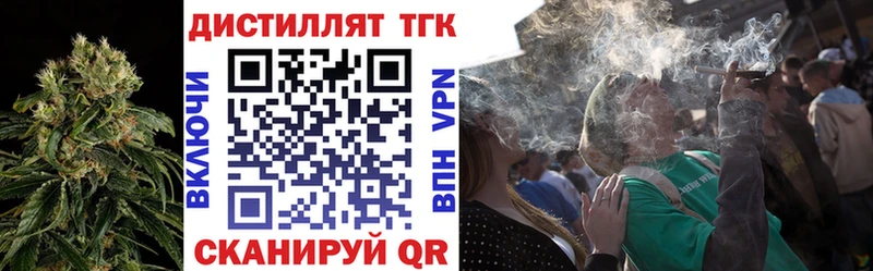 продажа наркотиков  Вилючинск  ТГК жижа 