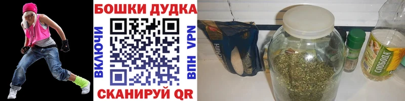 Марихуана планчик  цена наркотик  Вилючинск 